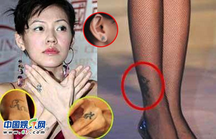 揭秘女星私密纹身:baby与陈伟霆情侣纹身消失(图)
