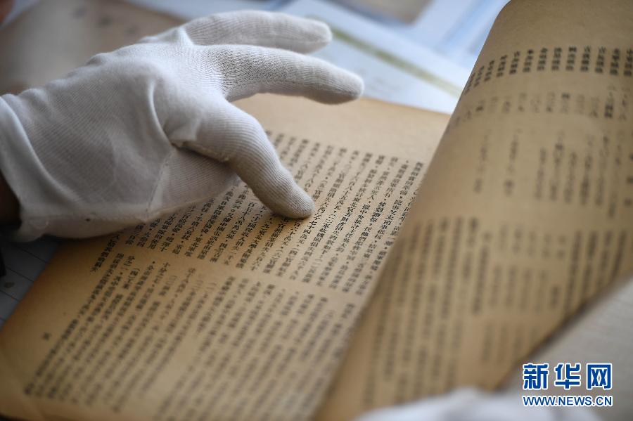 （社会）（3）数件珍贵“九一八”事变罪证首次亮相