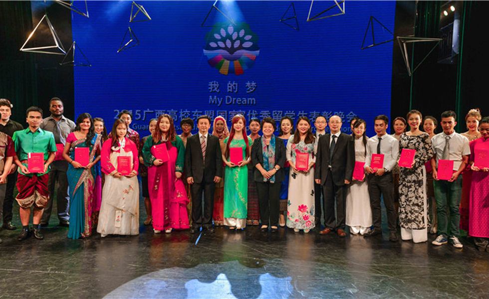 2015年广西高校东盟国家优秀留学生表彰晚会成功举办（11/11）