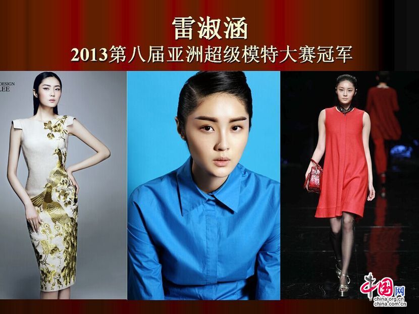 中国时尚大奖 2015年度最佳职业时装模特候选人出炉
