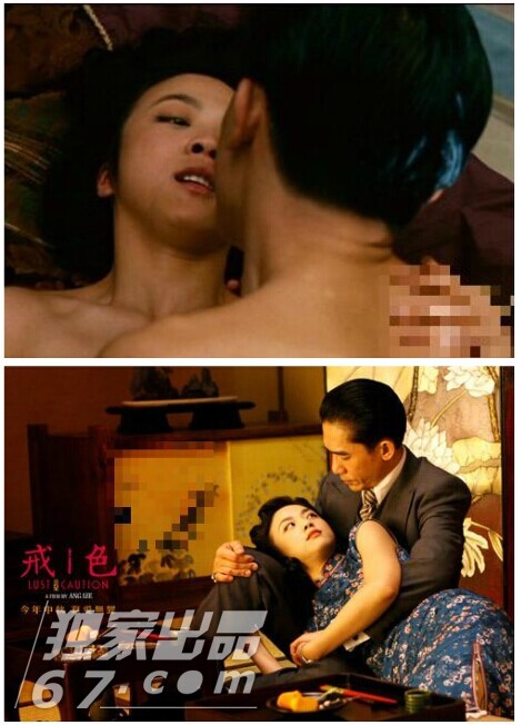 当红女星的第一次大尺度床戏