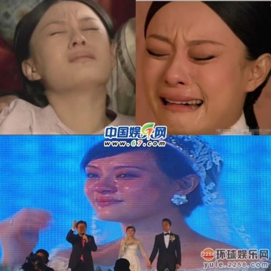 荧屏女神哭相盘点 刘诗诗挤八字眉袁姗姗暴丑