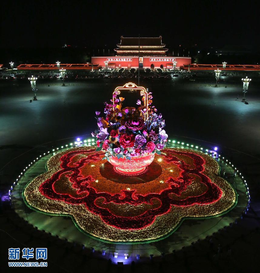 （社会）（5）天安门广场主花坛灯光调试完成