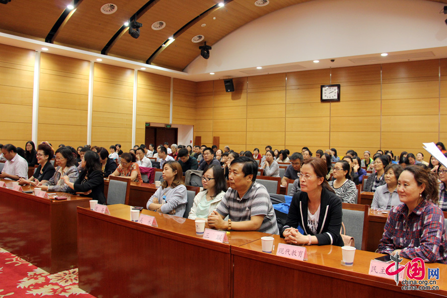 9月29日，中直机关“新时代•新女性•新知识大讲堂”2015年第四场讲座现场。