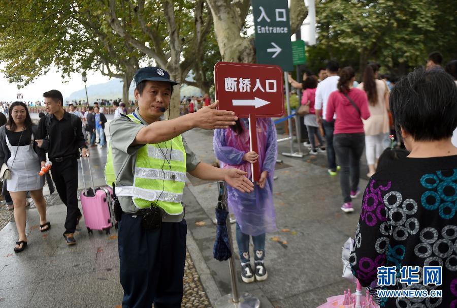 （社會）（2）杭州標誌性景點試行客流疏導 引導遊客有序遊覽