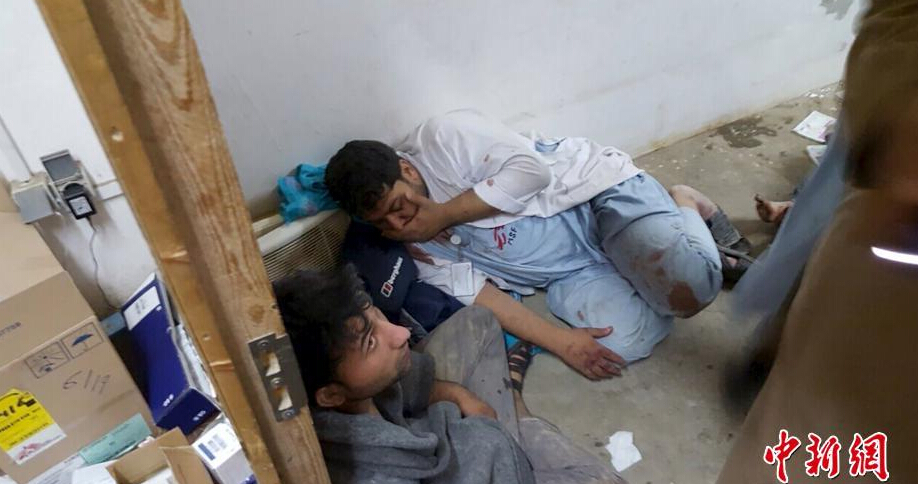 美軍誤襲阿富汗“無國界醫生”援助機構 3死30人失蹤