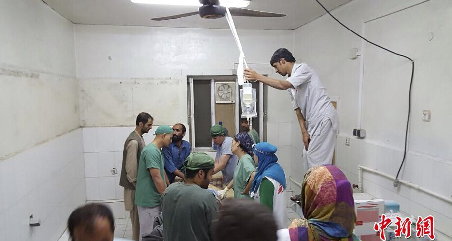 美軍誤襲阿富汗“無國界醫生”援助機構 3死30人失蹤