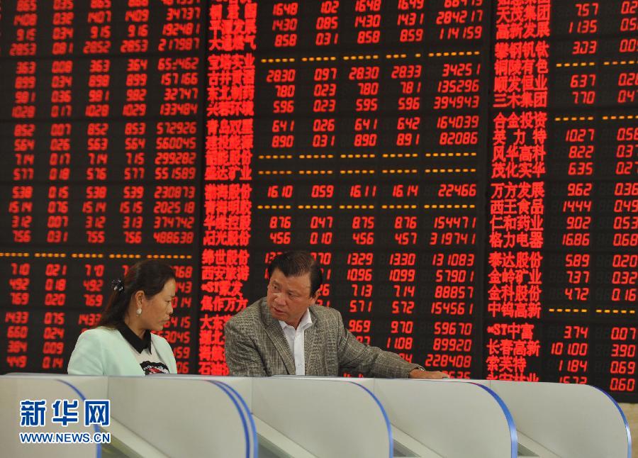 #（財經專線）（3）國慶節後首個交易日滬指漲2.97%