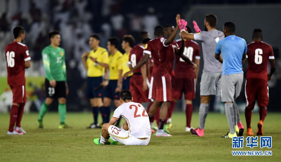 （体育）（20）足球——世预赛：中国不敌卡塔尔