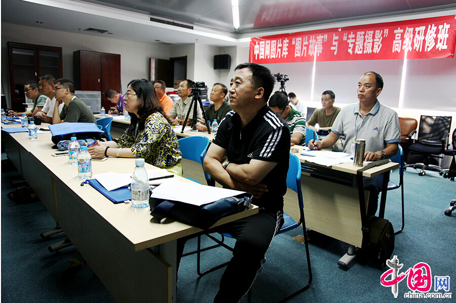 7月22日，學員認真地聽老師講解“圖片故事攝影”與“專題攝影”的選題、組稿等內容。 中國網 趙娜攝影