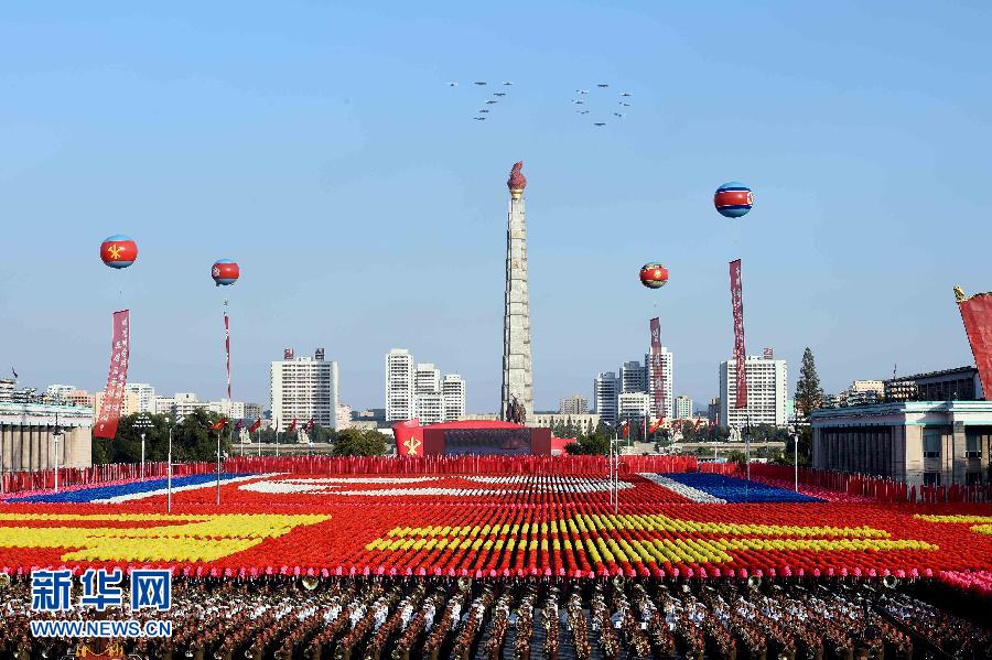 （國際）（6）朝鮮勞動黨建黨70週年舉行大閱兵