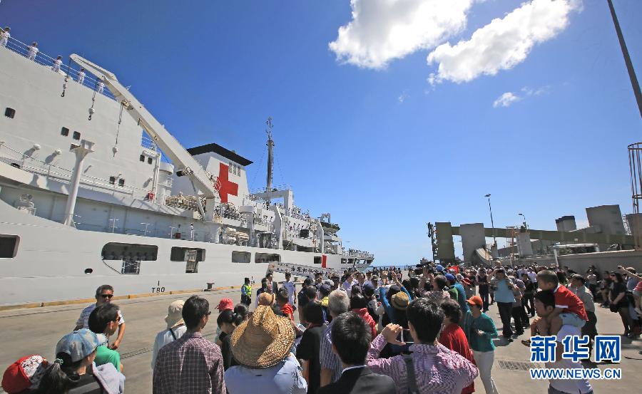 （国际·图文互动）（1）和平方舟结束对澳大利亚访问启程前往法属波利尼西亚