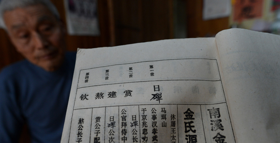 皖南“匈奴之谜”