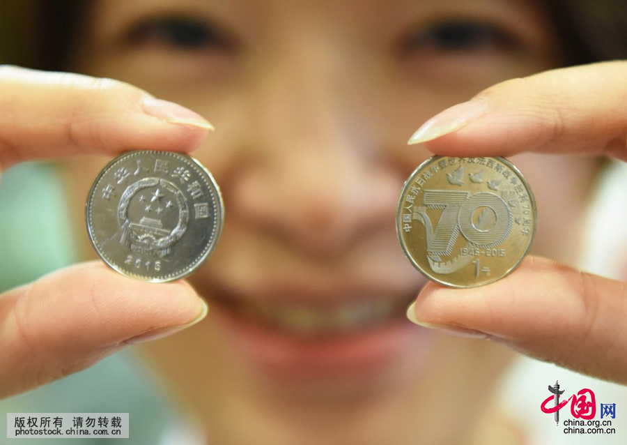 抗战纪念币在全国发行 吸引大批市民前来兑换