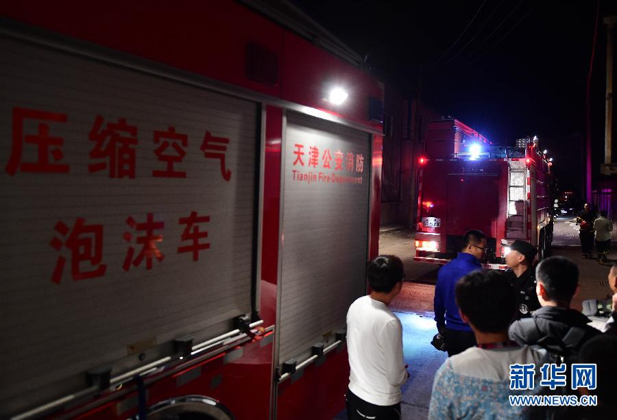 （突發事件）（3）天津北辰一倉庫發生爆燃 初步勘查無人員傷亡