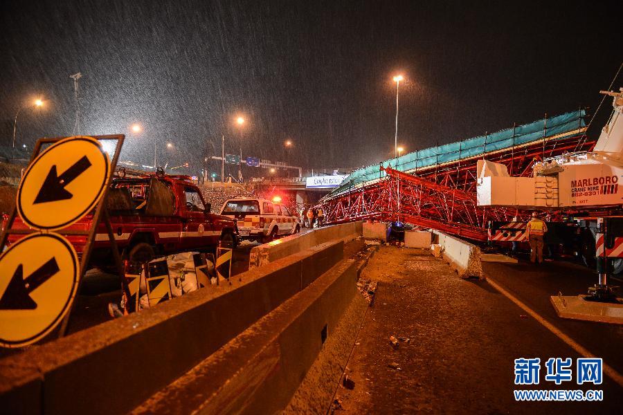 （國際）（3）南非一在建過街天橋坍塌致20余人傷亡