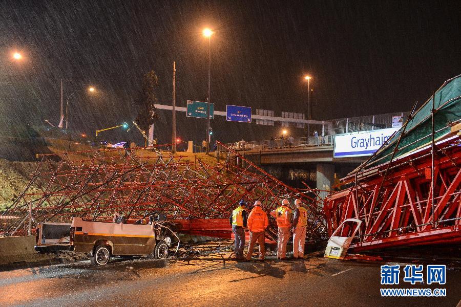 （國際）（2）南非一在建過街天橋坍塌致20余人傷亡