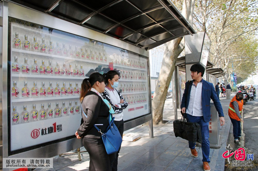 河南:郑州公交站广告牌内陈列百瓶白酒 引人注