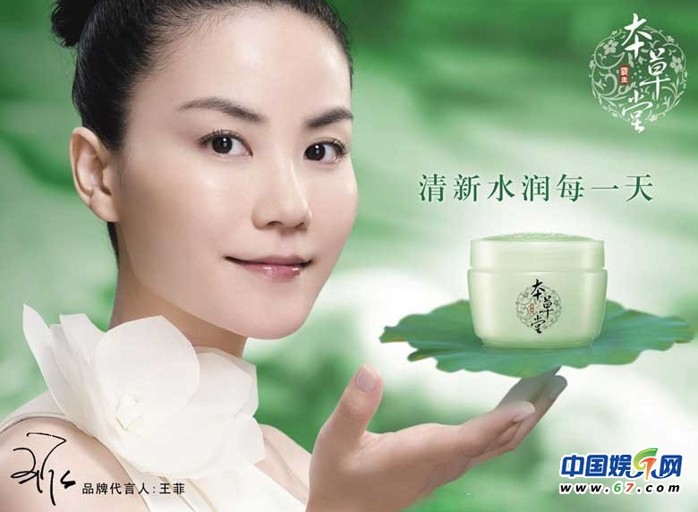 全球十大最高收入女星_内地女星收入(2)