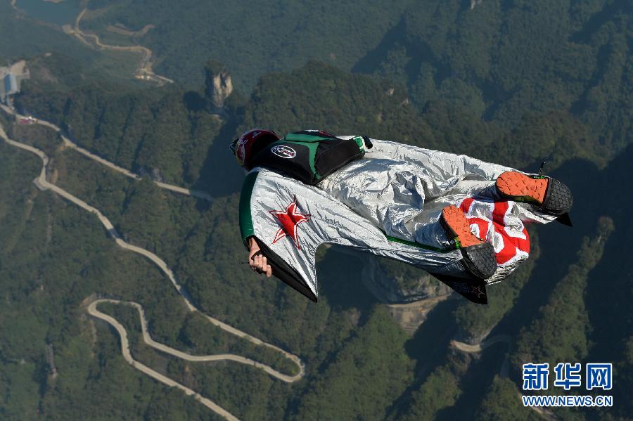 （体育）（8）极限——2015翼装飞行世锦赛在张家界开赛