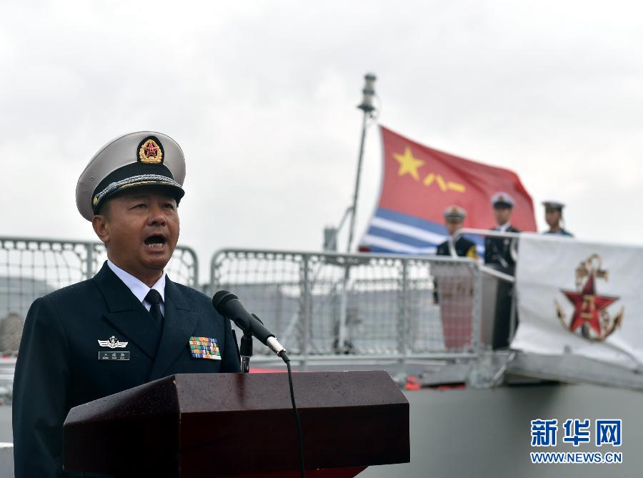 （国际）（3）中国海军舰艇编队抵达葡萄牙访问 