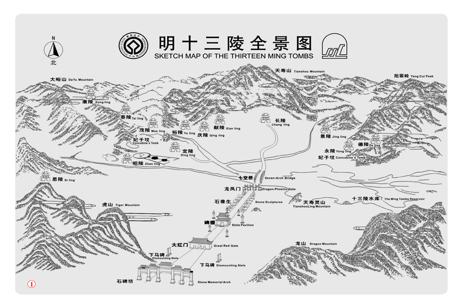 明十三陵全景地图图片