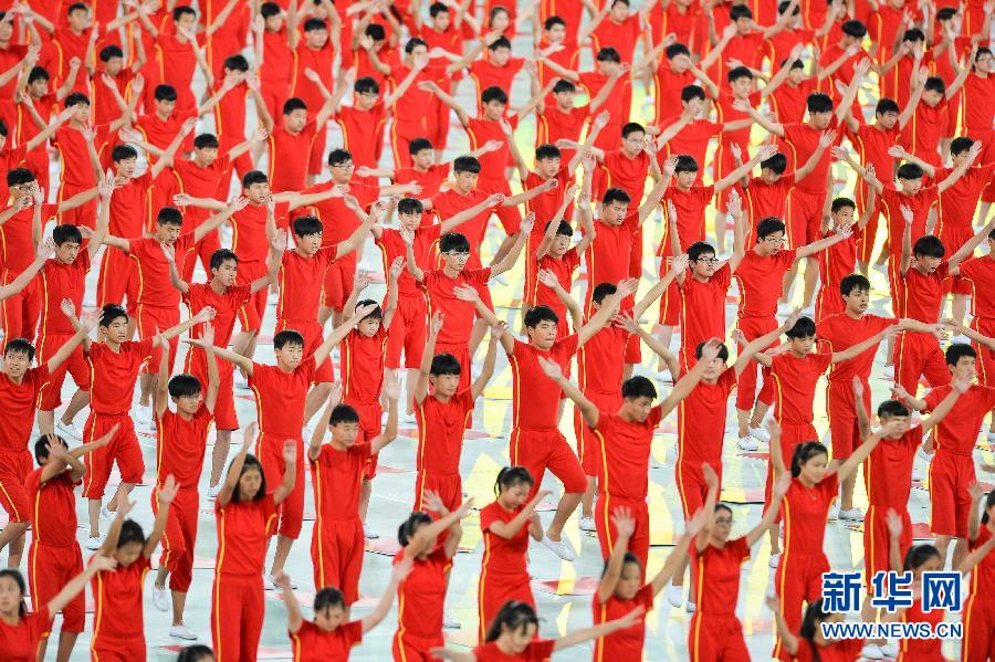（青運會）（16）第一屆全國青年運動會在福州開幕