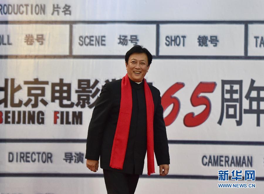 （晚報）（6）北京電影學院舉行建校65週年紀念活動