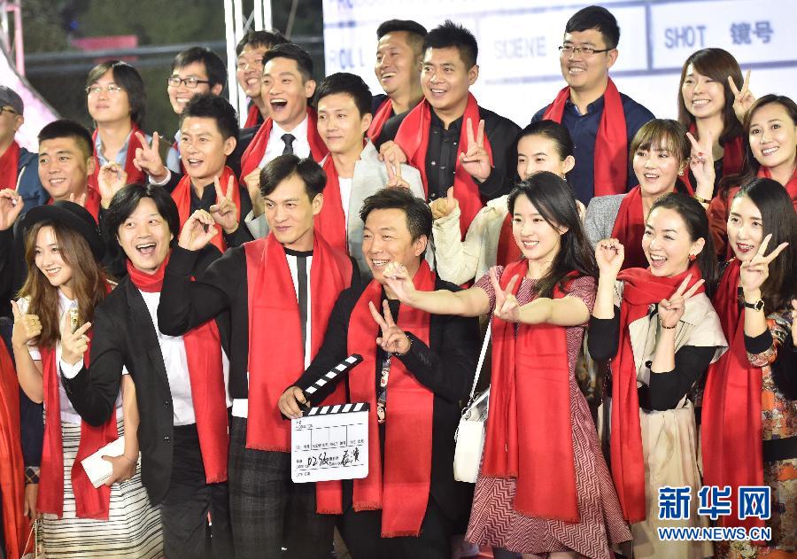 （晚報）（2）北京電影學院舉行建校65週年紀念活動