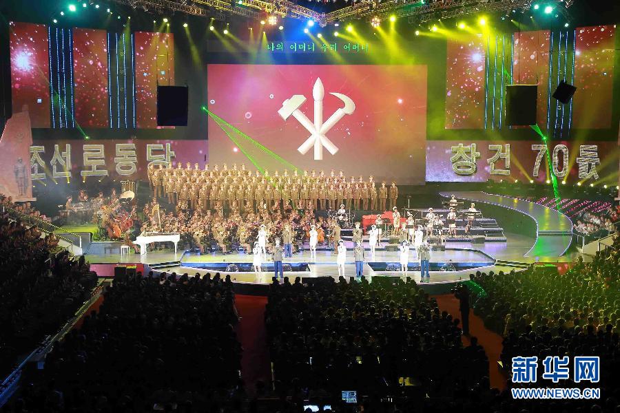 （國際）（2）金正恩觀看功勳國家合唱團和牡丹峰樂團聯合演出