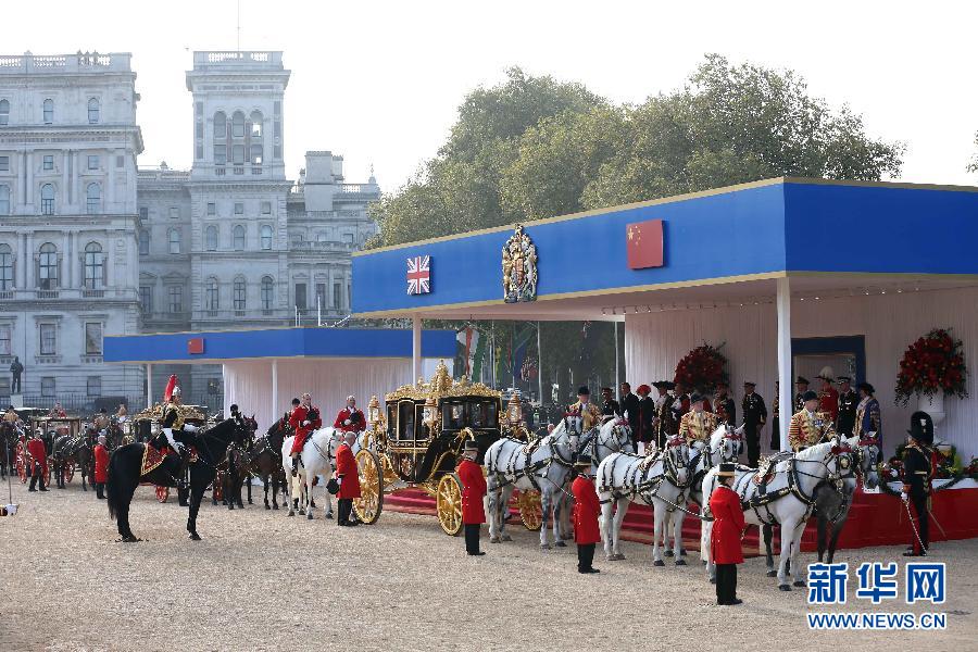 （XHDW）（4）習近平出席英國女王伊麗莎白二世舉行的歡迎儀式