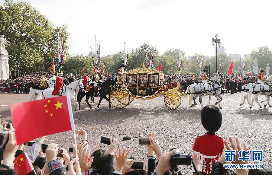 （XHDW）（11）習近平出席英國女王伊麗莎白二世舉行的歡迎儀式