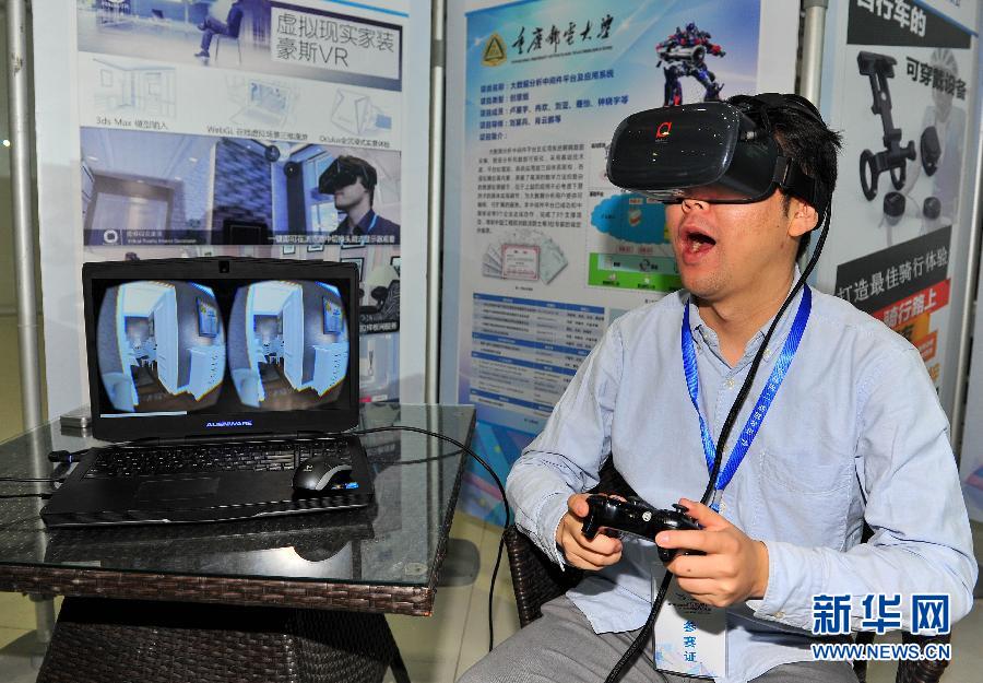 (社会)(4)创业创新“黄金时代”下的大学生创业者群像