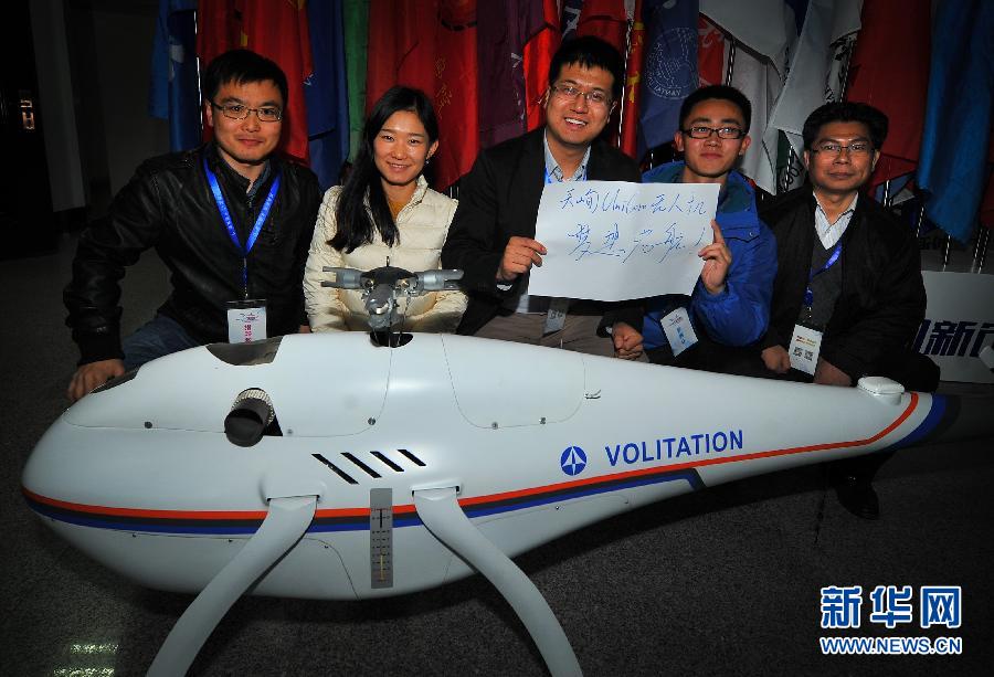 （社会）（5）创业创新“黄金时代”下的大学生创业者群像