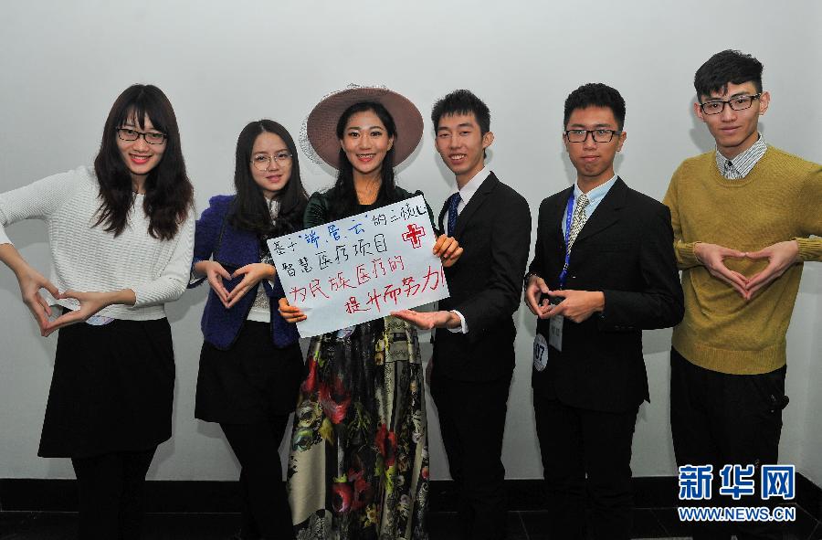 (社会)(6)创业创新“黄金时代”下的大学生创业者群像