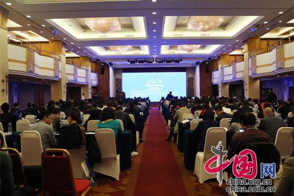 中國網際網路金融大會舉行 網際網路金融進入反思元年