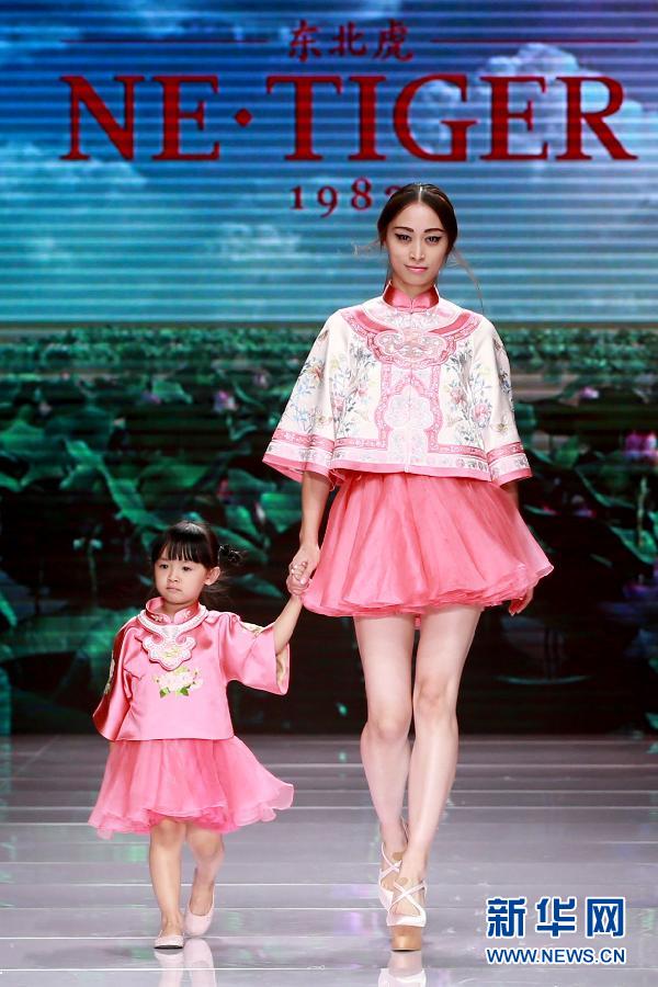 （晚報）（14）中國國際時裝周（2016春夏系列）在北京開幕