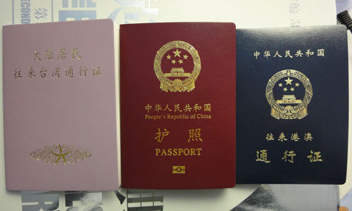 欧洲国家开始抢人 中国护照含金量越来越高