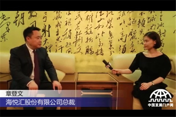 章登文：跨境电商将取代传统代购海淘