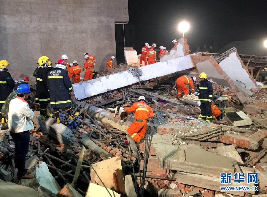（突發事件）（1）河南舞陽縣民房改造施工坍塌事故致17人死亡