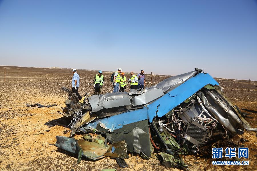 （國際）（4） 事故調查人員在俄羅斯客機失事現場勘查
