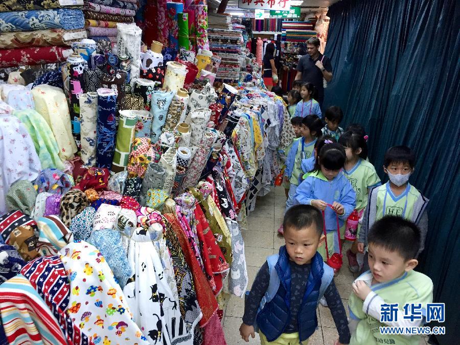 （经济）（4）走进台北百年布市