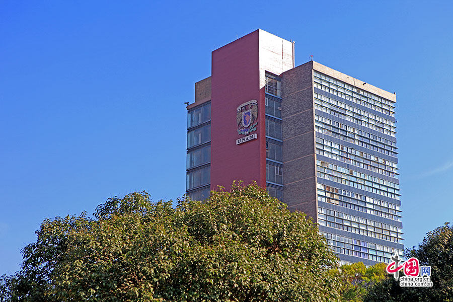 行政楼西侧镶有墨西哥国立自治大学的标志