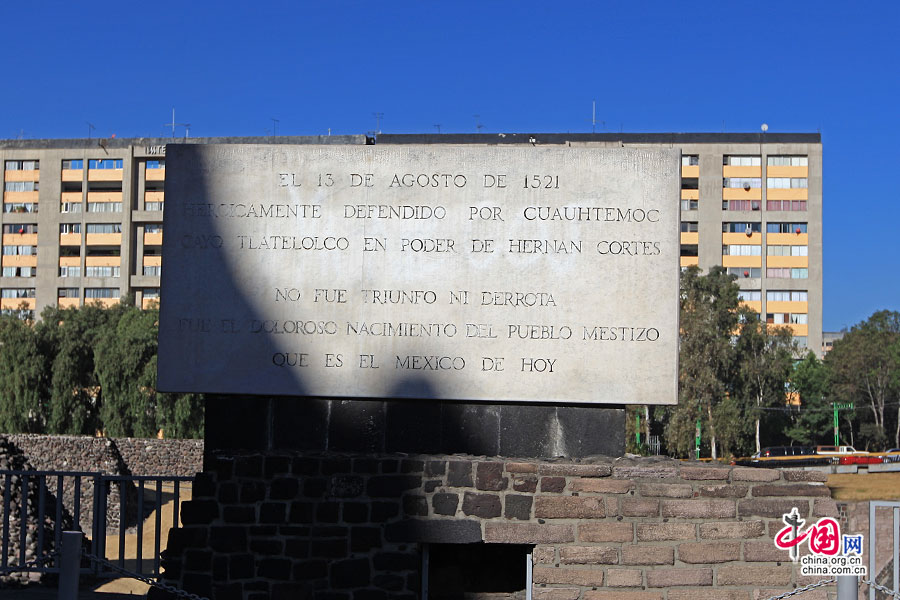 大教堂前立着西班牙殖民战争铭文碑