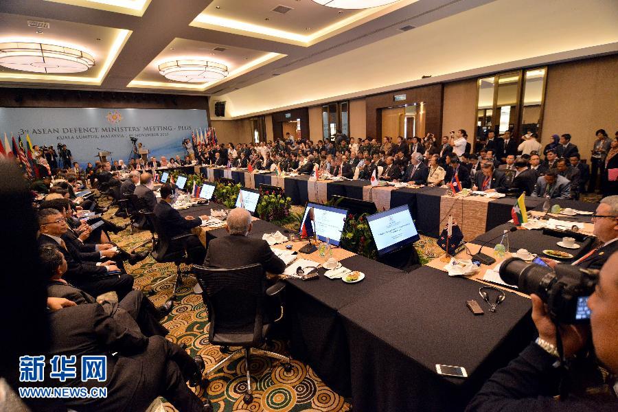 （國際）（2）東盟防長擴大會議在馬來西亞舉行