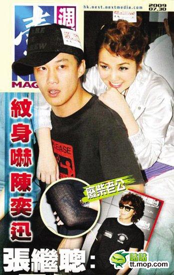 2009年,《壹周刊》绘声绘色地描写了已有家室谢安琪与陈奕迅因为合作