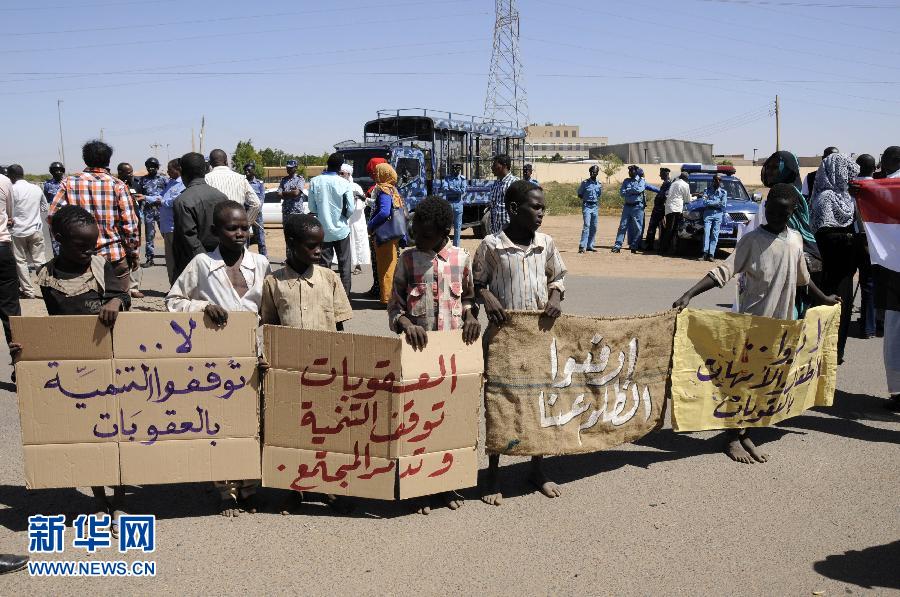 （XHDW）（1）蘇丹民眾抗議美國持續制裁