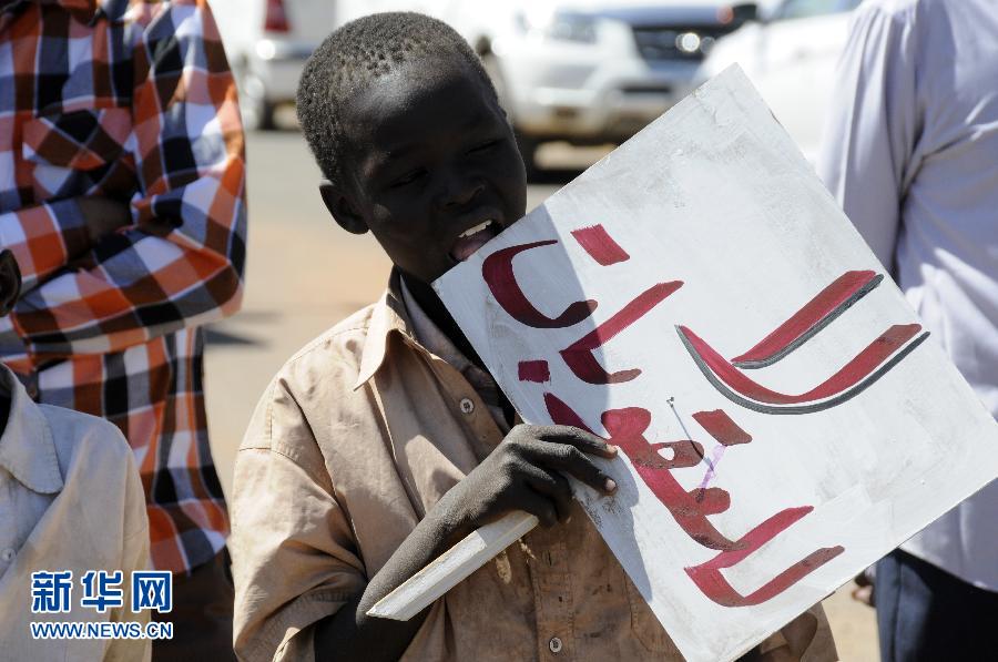 （XHDW）（3）蘇丹民眾抗議美國持續制裁