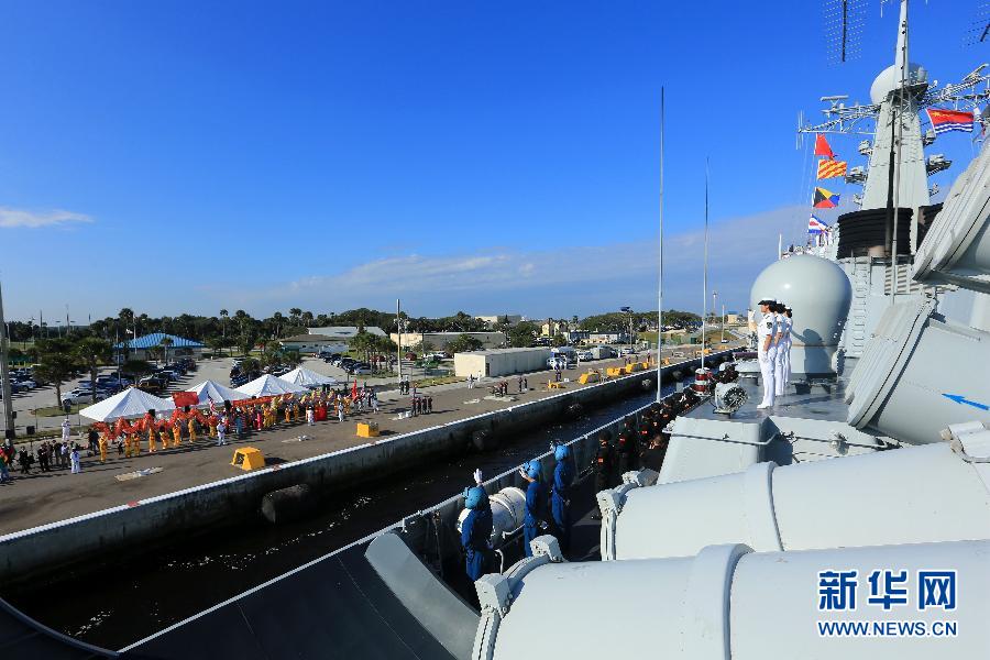 （国际）（2）中国海军152舰艇编队抵达美国访问