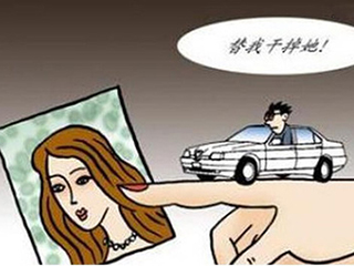 女孩异地恋遭母亲反对 企图花10万雇凶杀母